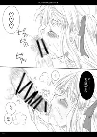 (C67) [P.S. (Sakura Mitono)] Lavable Puppet Show ;T (Yakitate!! Japan) [Digital]