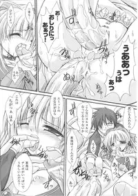 [Anthology] Mahou Shoujo Sae Anthology