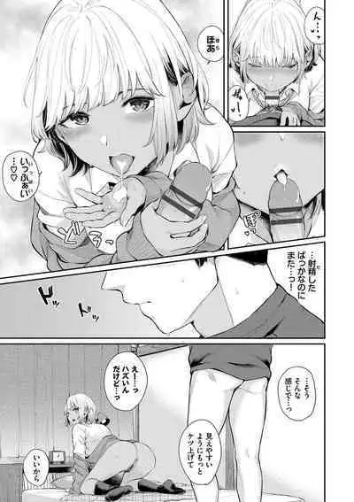 Futariai