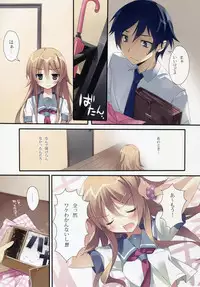 (C79) [KAROMIX (karory)] karorfulmix EX 3 (Ore no Imouto ga Konna ni Kawaii Wake ga Nai)