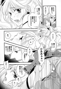 [Narcisse Noir] Megane Danshi Pink Houshi