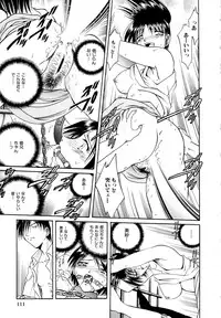 [SHIZUKA] Gokuchuu Soukan - Have Sexual Intercourse In Jail