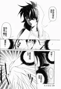 [HenoHeno] Shojo Sotsugyou [Chinese]