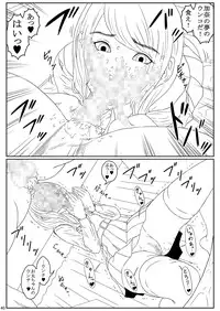 [Mousoukai no Juunin wa Ikiteiru. (Kan Danchi)] Ningen Benki Shigan Shoujo Aida Kana 1●-sai ~Koushuubenjo Yuugi~ Dai 0-wa [Digital]