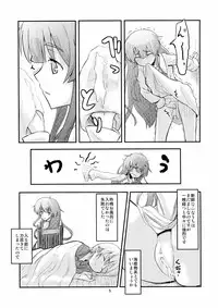 (COMIC1☆7) [crossray (Oomori Makoto)] Joshu san wa Seiyoku ni Sakarae masen (Jinrui wa Suitai Shimashita)