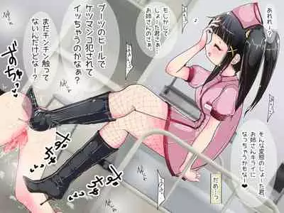 onēsan no oshioki ashi koki