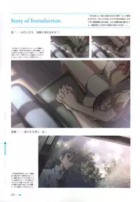 [minori] Natsuzora no Perseus Visual Fan Book