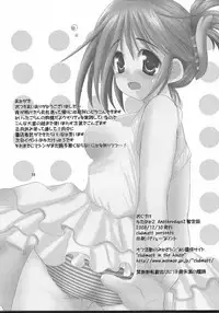 Futahato 2 Anotherdays 2 Zantei-ban