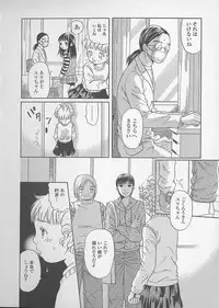 [Tsukimori Masato] Shoujo Juice - Girl's Juice