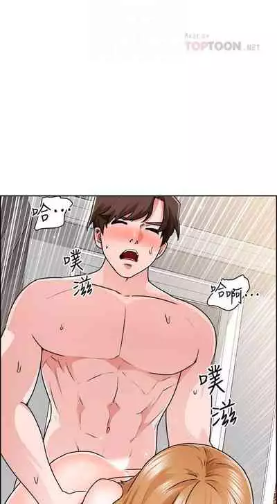 【周三连载】诚徵粗工（作者：豆沙&雲河尹） 第1~24话