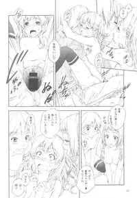 (C76) [Crank.In (Mizutani Tooru)] Floriography -Freesia-