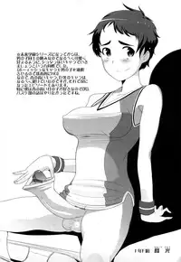 [Touge Hiro] Chotto Dake Mirai Gakuen ni Youkoso | Welcome to Near-Future Academy [English] [SaHa] [Incomplete]