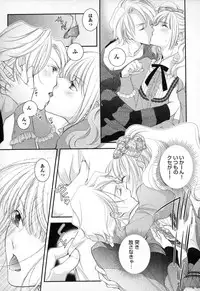 [Narcisse Noir] Megane Danshi Pink Houshi