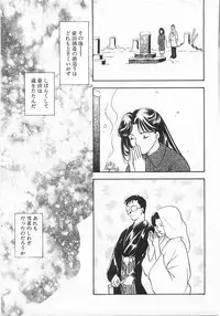 [Araki You] Lucky Style.