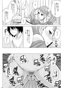 (C80) [spring castle (Shunjou Shuusuke)] LECHEROUS VIRGIN (Ano Hi Mita Hana no Namae wo Bokutachi wa Mada Shiranai.)