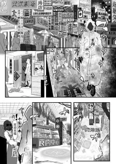 [Kaiki Dennou Manga Bako (Uneta)] Kyoniku no Kishi (Mahou Shoujo Lyrical Nanoha) [Chinese] [不咕鸟汉化组] [Digital]