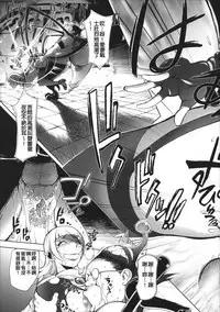 Netorare New Heroine