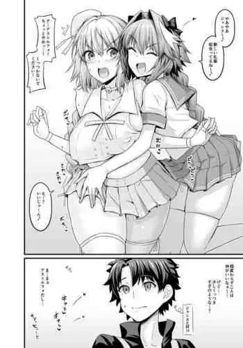 [Ankoman] Astolfo Collection