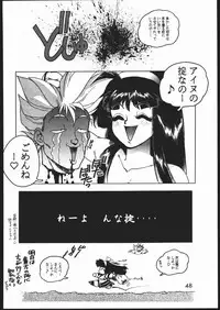 [Maruchuu Seisaku (Various)] Mondou Muyou (Various)