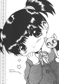 (C66) [M.MACABRE (Nyanko MIC)] Nekokan Watashi no Onii-chan vol.1 (Shuukan Watashi no Oniichan)