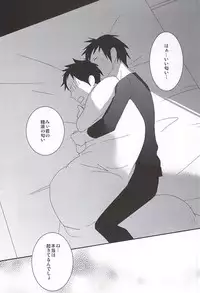 (C88) [yemak (yemak)] Ore no Otouto ga Konna ni Kawaii no de (Durarara!!)