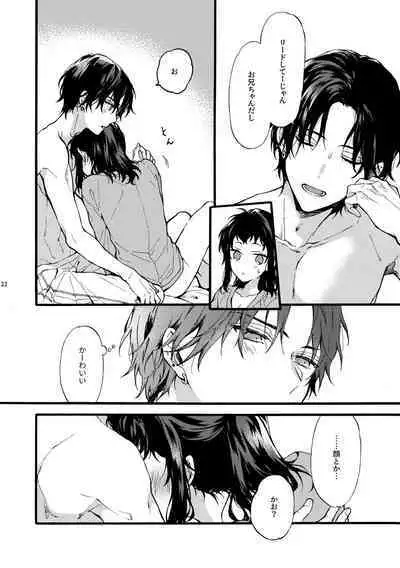 Kono Hito Kareshi ja Arimasen!!