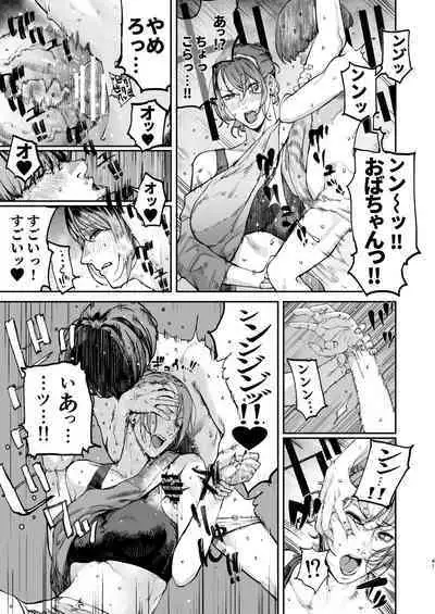 Boku ga Shinu made no 1-byoukan