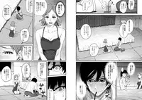 [Hana Hook] Hahaoya Shikkaku Elite Oyako no M Buta Netorare Tenraku Jinsei