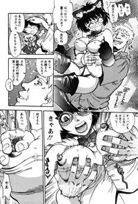 [Yagami Dai] Momoiro Okusama
