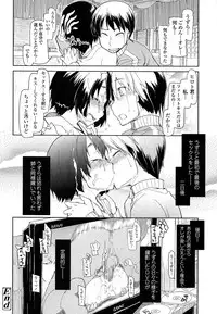 [Ryo] Oishii Oniku no Meshiagarikata