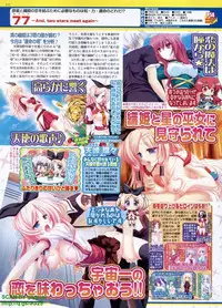 BugBug 2009-07 Vol. 179