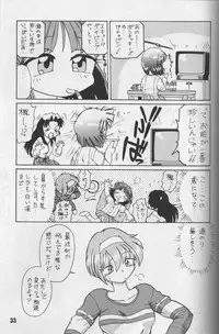 (Kakuseiya) [Nazonokai (Mitamori Tatsuya, Shimamoto Harumi)] Happa no Kawanagare 1 (Kizuato, ToHeart)