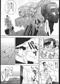 (C53) [METAL (Various)] MODEL SPECIAL 6 (Various)
