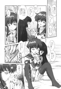 (C61) [Jitsuyou Tosho Fukyuukai (Hotaruri, Pino)] Jouyou Nigou | Adictive II (Angelic Layer, Black Cat)