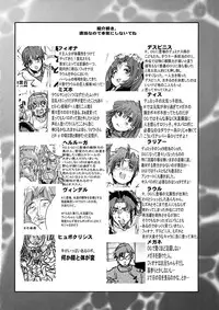 [Bronco Hitoritabi] boku no watashi no mugen no super bobobbo Wars Frontier (Mugen no Frontier)