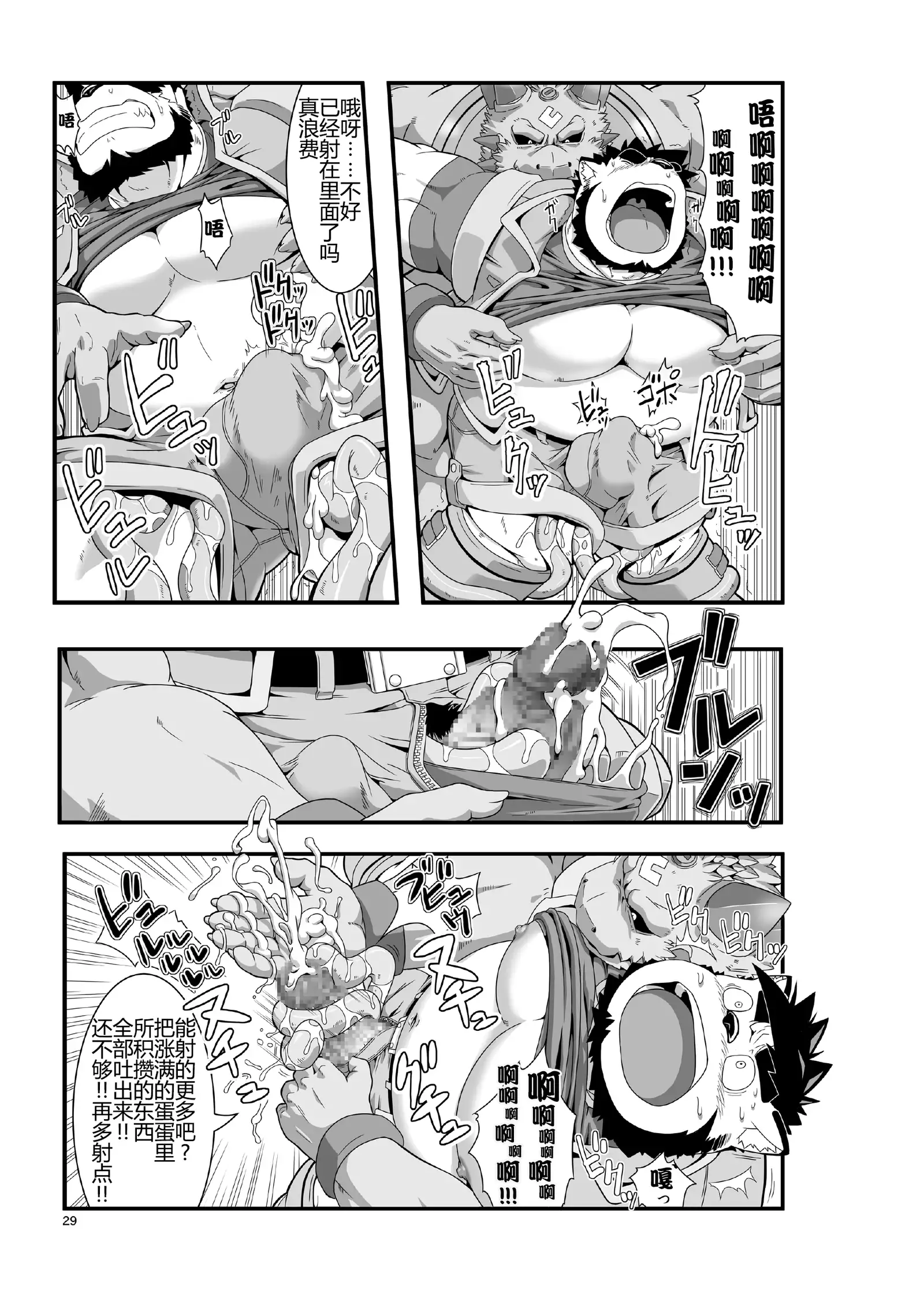 Reijuu Ishi Amber Cube | 灵兽石琥珀立方体