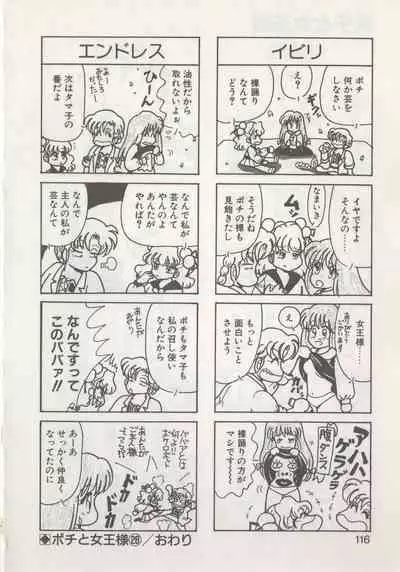 [Hide-san] Hide-san no Yakata R