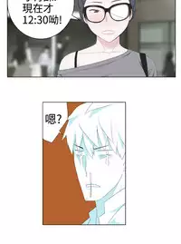 [SOSO] Franken Jo 为爱而生 法兰克赵 Ch.1~15 [Chinese]中文