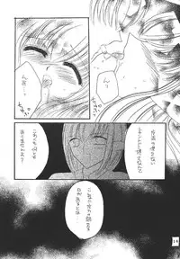(C69) [Mifuyu (Mitaka Rima, Karin)] Melon pie+1 (Final Fantasy XI)