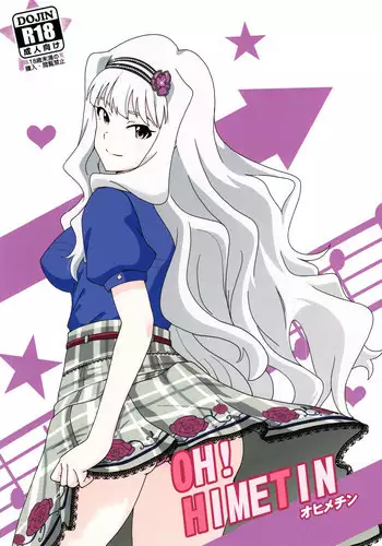 (C87) [Dashigara 100% (Minpei Ichigo)] Miki Puru~n (THE IDOLM@STER) [Chinese] [上班摸鱼喜迎离婚汉化组]