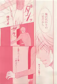 花音 2015-05