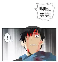 [SOSO] Franken Jo 为爱而生 法兰克赵 Ch.1~15 [Chinese]中文