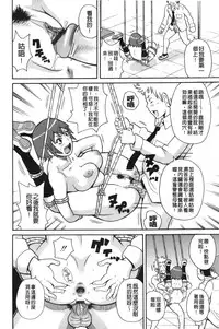 [John K. Pe-ta] Search & Monzetsu Destroy | 搜-尋 悶絕到徹底毀滅 [chinese]