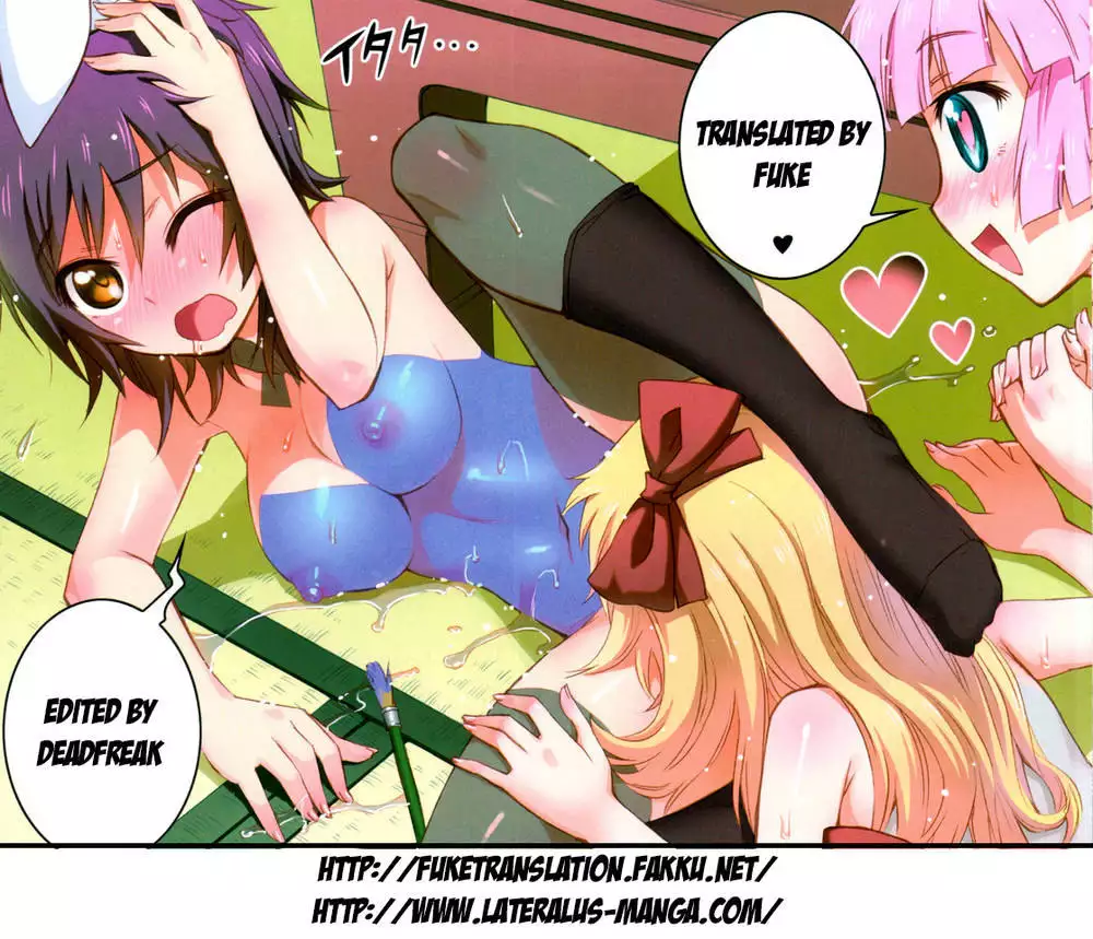 Nuru Yuru