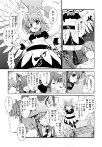 [Nixinamo Lens] Nekokino to Ame no Machi - Cat Mushroon Girl And Town of Rain