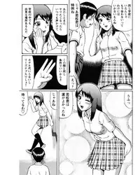 [Nitta Jun] Natsu Taiken Monogatari [2002-2007] [Digital]