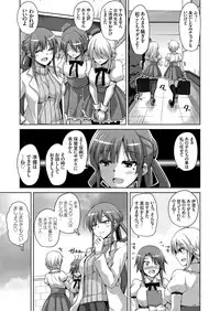 [Nikusoukyuu.] Hanazono no Mesudorei Ch. 1-6