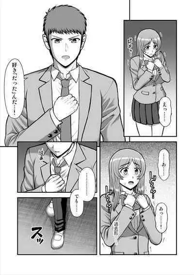 Tenshi no Appli de Kataomoi no Kare o Watashi no Koibito ni Shite Mita.