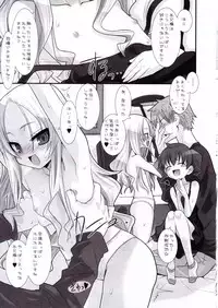 (C70) [KEY TRASH (Hikagi Tatsuhiko)] Suzu no Doukei