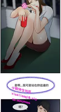 中文韩漫 他與她 Ch.0-5 [Chinese]